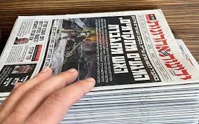 Televisionando lo que hoy verás en la pantalla