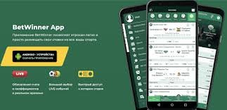 Discover the Exciting World of Betting at BetWinner Bet FR