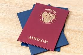 Дипломы косметолога 3