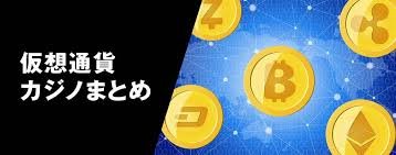 クラウドベット 入金不要ボーナスを活用して楽しくプレイしよう！