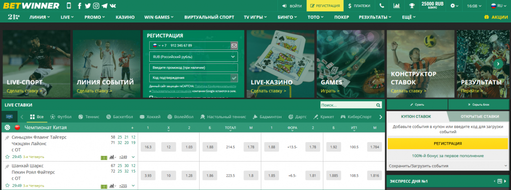 BetWinner Somali Complete Guide for Somali Players on Betting, Payments and Safety
