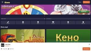 Тайны Loto как влияет удача на вашу жизнь